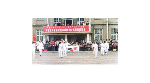 2002年校運(yùn)會，老干部太極劍表演