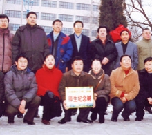       2004年12月路大三、四班畢業(yè)生十五周年同學(xué)聚會在母校栽下師生紀(jì)念 樹祝母校更加輝煌